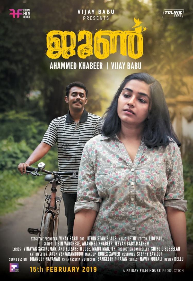 new malayalam movies free download